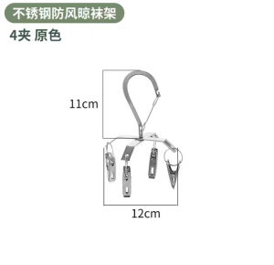 Multifunctional Non-Slip Clothespins Clothespins