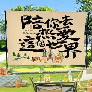 Outdoor camping atmosphere hanging cloth with camp scene decoration photo background cloth outdoor high-end feel