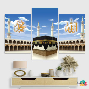 TENNESY Hiasan Dinding Set Kabah Islamic Makah Kaligrafi Allah Muhammad 60x40CM Dekorasi Mushola