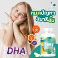 DHA TOBY BIO OIL ดีเอชเอ โทบี้ ไบโอ ออย วิตามินเด็ก ลูกกินง่าย ลูกทานข้าวเยอะ เสริมสร้างสมาธิความจำ เสริมการเรียนรู้ สมองฉับไว 30 แคปซูล. 