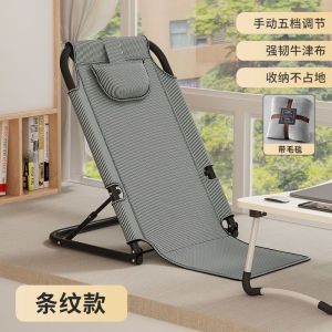 Elderly Half-Lying Bed Backrest Chair Bed Backrest Chair Reclining Chairs Folding Chair Lazy Sofa Home Bed Backrest Chair Reclining Chairs