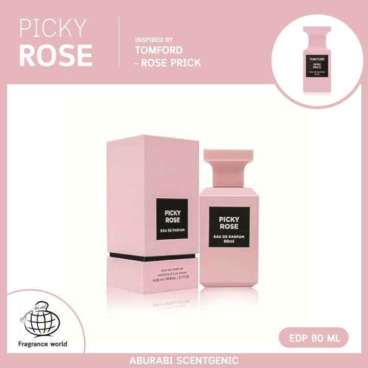 Picky Rose - Fragrance World โคลน Tom Ford Rose Prick EDP 80 ml.