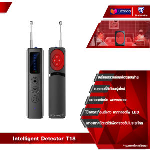 Intelligent Camera Detector T18 เครื่องตรวจจับกล้อง เครื่องตรวจจับกล้องแอบถ่าย  ป้องกันการดักฟัง ตรวจจับแบบพกพา เครื่องสแกนอินฟราเรด Peeping Gadget