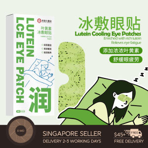 Cooling Lutein Eye Patch Ice Treatment Eye Patch eye relax Relieve Eye Fatigue Ice Compress Eye Mask for Sleep Aid