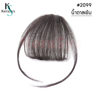 KeraSys แฮร์พีชหน้าม้าซีทรู หน้าม้าซีทรู มีจอน/ไม่มีจอน แบบกิ๊บBB ติดง่ายมาก เนียนสุด ผมปลอมหน้าม้า สไตล์เกาหลี