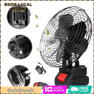 [Bside] พัดลมไฟฟ้าชาร์จไฟพัดลมไฟฟ้าสูงพัดลมไฟฟ้า 2 การตั้งค่าพัดลมตั้งแคมป์แบบพกพาสำหรับการเดินป่าแคมป์ปิ้ง