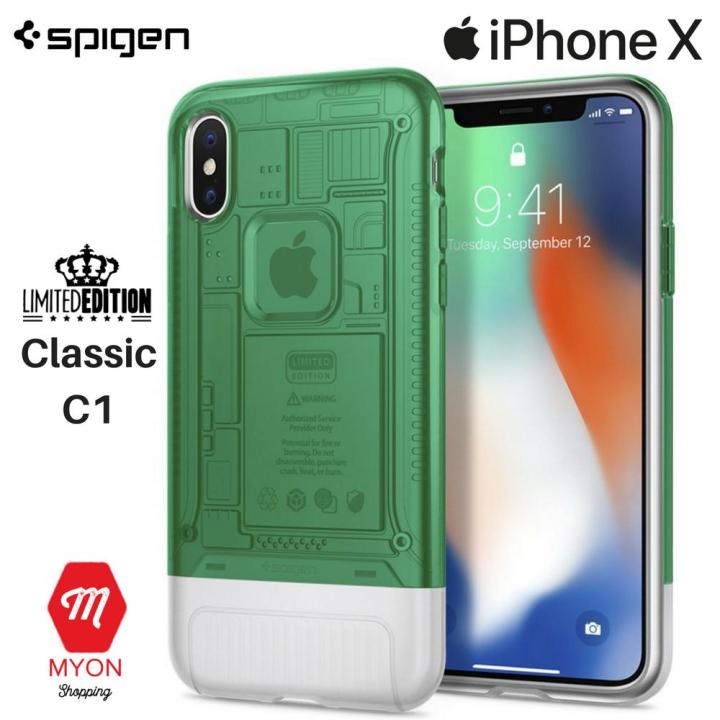 iphoneX 10th Anniversary Limited Edition