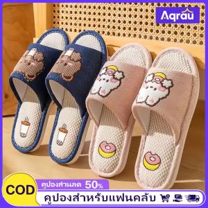 Aqrau 【2025NEW✨】 รองเท้าแตะ รองเท้าใส่ในบ้าน ใส่ในออฟฟิศ ใส่สบาย รองเท้าใส่ในบ้าน รองเท้าใส่ในออฟฟิศ สไตล์ญี่ปุ่น