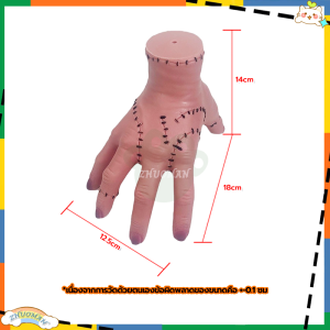 มือเลือดปลอม โมเดลมือสยองขวัญ โมเดลมือแตก มือปลอม พร็อพสยองขวัญฮาโลวีน วันฮาโลวีนอุปกรณ์ประกอบฉาก เครื่องประดับมือแตก อุปกรณ์ประกอบฉากฮาโลวีน สําหรับตกแต่งบ้านผีสิง คอสเพลย์