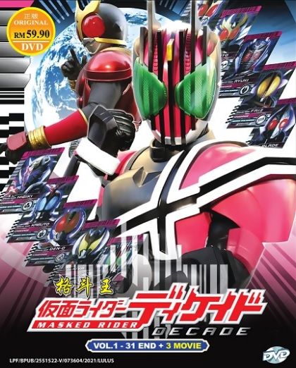 Kamen Rider Decade TV 3 Movies Complete Boxset DVD Masked Rider