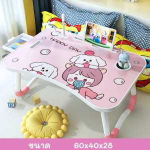 โต๊ะญี่ปุ่น โต๊ะพับ โต๊ะอ่านหนังสือ ลายการ์ตูน เขียนหนังสือ โต๊ะเด็ก วางของอเนกประสงค์ ดีไซน์สวย สะดวกพกพาง่าย ประหยัดพื้นที่ น่ารักสดใส