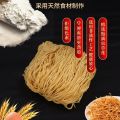 🇲🇾 现货 - (含汤包) 手工竹升面 虾子面 养生鸡汤竹升面 竹升枸杞面 虫草花面 Chicken Soup Bamboo Noodle/Pork Bone Soup Bamboo Noodle. 