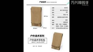 Outdoor Camouflage Bag Tactical Army Phone Holder Waist Belt Case Waterproof Nylon EDC Sport Hunting Camo Bags in Backpack