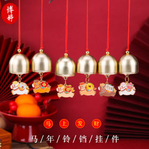 Festival ornament gifts festive and lucky charm pendants door ornaments necklaces accessories DIY small ornaments materials风铃马年发财平安刻福挂件圣诞挂饰风铃挂件门铃车载装饰吊坠