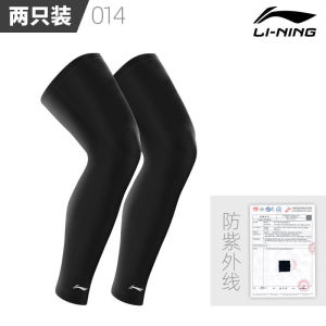 2025 Li Ning Basketball Leggings Kneecap Cropped Leggings Sports Womens Gear Long Panty-Hose Calf Sheath Compression Sleeve Men