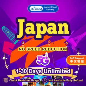 Japan eSIM 5G High Speed 1-30 Days 500MB-30GB Unlimited data SoftBank/KDDI/Rakuten Mobile eSIM