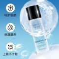 ✨ Authentic Guarantee ✨[3.0 Upgrade 120ml] Yimiyi Glycerin Makeup Primer   Dimension E Skin Care Glycerin Yimeiya Vitamin E Skin Care Glycerin Rejuvenating Moisturizing Essence Moisturizing Face Non-sticking Powder Refreshing Moisturizing. 