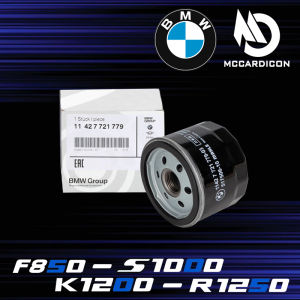 กรองน้ำมันเครื่อง แท้ (Oil Filter) สำหรับ รถจักรยานยนต์ BMW F750 F850 R1200 R1250 K1200 S1000