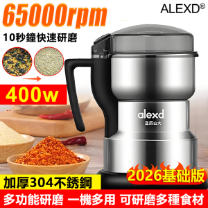【Available for 10 years】spice grinder coffee grinder food grade 304 stainless steel coffee bean grinder powder grinder machine grinder electric home grains spices coffee bean dry food grinder mill grinding 磨粉机