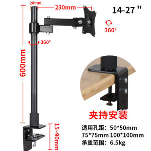 Monitor Arm Table Mount Portable Monitor Stand LCD Arm Lifting escopic Universal Rotating Desktop Table Clip-on Wall-Mounted Shelf