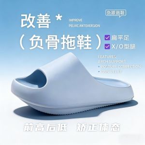 Free Shipping Negative Heel Shoes Arch Support For WomenS Feet Designed To Prevent Pelvic Forward Tilt With A Higher Front And Lower Back Suitable For Indoor And Outdoor Use And Featuring A Non-Slip Sole