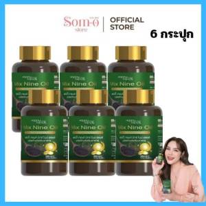 ( 6 กระปุก ) มิกซ์ ไนน์ ออยล์ สารสกัดธรรมชาติ Mix Nine Oil  Happy Trends