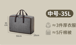 35L 60L 105L Large capacity quilt storage bag waterproof moving bag luggage bag