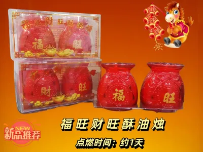 Tealight Candle/Candle/Red Candle/Ghee Candle 福旺财旺酥油烛 24hour Serai Lilin