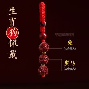 已开光 招财 三合生肖三合六合挂件男女本命年吊坠女属龙兔狗牛羊钥匙扣礼物 Fortune Triad Zodiac Triad Six Pendant Mens and Womens Zodiac Pendant Female Dragon Rabbit Dog Ox Sheep Key Chain Gift