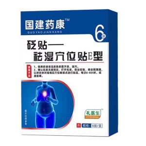 🌟1/2/3boxes [Instant Effect] TCM Healthy Dampness Dispelling Acupoint PatchDispel DampnessBeauty Acupoint Stimulation中医健康祛湿穴位贴 (6pcs/box)