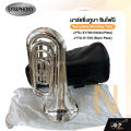มาร์ชชิ่งทูบา ซิมโฟนี Symphony Marching Tuba JYTU-E170N (Nickel Plate)/ JYTU-E170S (Silver Plate). 