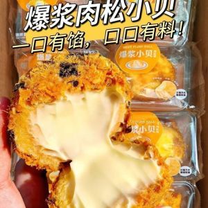seaweed sandwich cake snacks Poppy Seafood Filled Cake Snack