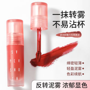 Zibo สีขวดไขมันขนาดเล็กลิปกลอสลิปสติกลิปโคลนสีคงที่เคลือบด้านไม่ง่ายที่จะเปลี่ยนสีราคาไม่แพงนักเรียนลิปกลอสสีขาว