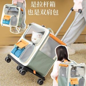 TAS TROLLEY TAS RODA hewan kucing anjing pet stroller 2 in 1 pet trolley case backpack