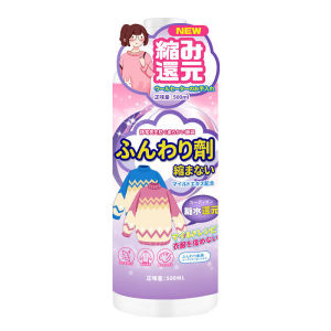 Dung Dịch Phục Hồi Mềm Mại Cho Áo Len Áo Lông Cừu Áo Dạ Giúp Quần Áo Trở Nên Mềm Mượt Dễ Dùng Tiện Dụng Chăm Sóc Quần Áo