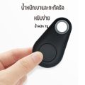 【Pet BHQ】เครื่องติดตาม เครื่องติดตามสัตว์เลี้ยง GPS ติดตามผ่าน Smartphone มีถ่านให้ฟรี !! เครื่องติดตามแมว ของหายในบ้าน. 