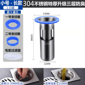 SXH304 Anti-odor stainless steel floor drain core silicone inner core for toilet sewer device insect-proof plug-in floor drain core for bathroom