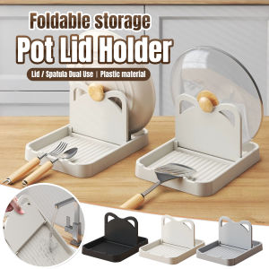 Naukaha Foldable Pot Lid Holder Multi-functional Kitchen Pot Lid Rack and Cutting Board Holder 1Pcs