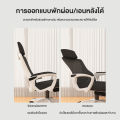 REX เก้าอี้คอมพิวเตอร์ เก้าอี้สํานักงาน เก้าอี้ผ้าตาข่าย เก้าอี้หมุนยกได้ เก้าอี้อีสปอร์ต พร้อมเท้าเหยียบ เก้าอี้เบาะยาง. 