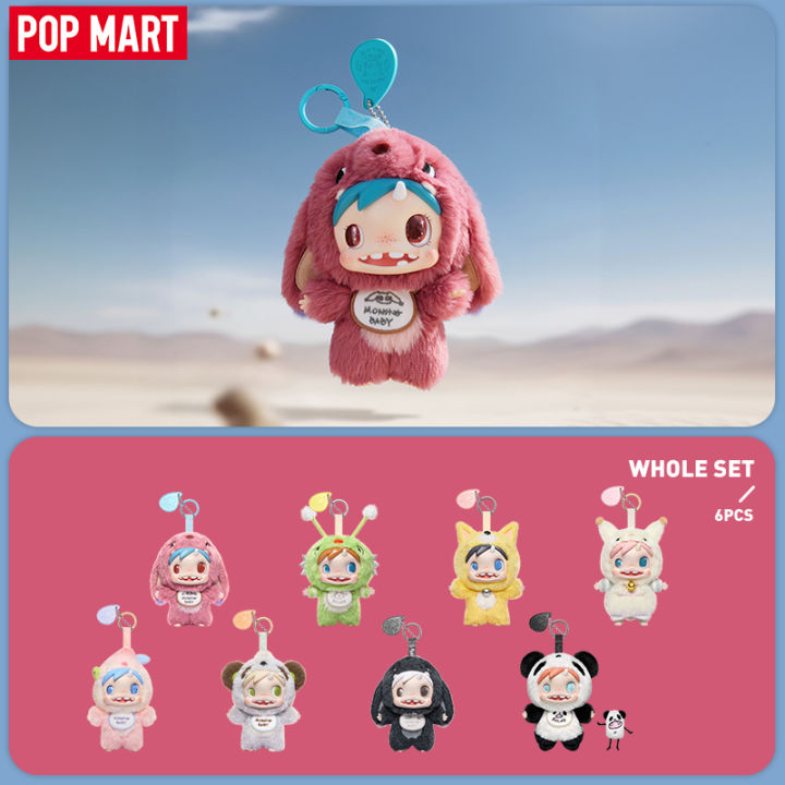 POP MART POLAR-Monster Baby Collection Series Plush Pendant Ver.1