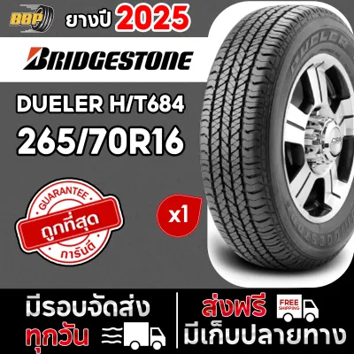 🔥ส่งฟรี🔥 BRIDGESTONE 265/70R16 ยางรถยนต์ รุ่น H/T684 ปี 25 (1เส้น) เเถมฟรีจุ๊บลมยาง