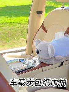 Cute Plush Doll Car Armrest Tissue With Bamboo Charcoal Deodorizer – Odor Eliminating Adorable Decor 1Pc – For Auto SUV Home Office