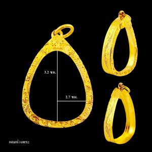 กรอบพระ กรอบพระปิดตา กรอบปิดตา งานอิตาลี กรอบพับหลังขนาดหน้าจอ 2.7*3.2