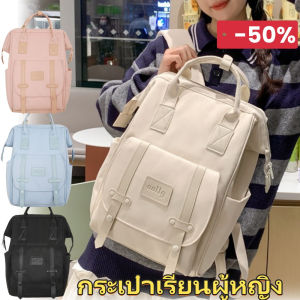 YOOXI กระเป๋าเป้สะพายหลังขนาดใหญ่ กระเป๋าแม่คุณภาพสูง กระเป๋าเด็กแบบพกพา กระเป๋าสบายCOD