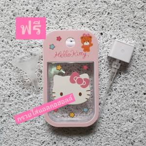 ขวดเปล่าสเปรย์ ขวดสเปรย์แอลกอฮอล์ ทรง ตลับสกรีน iPhone ขนาด 45 ml ( ขนาด 10 6.5 cm ) !!!! มีกรวยเติมแอลกอฮอล์ในแพ๊ค ฟรี