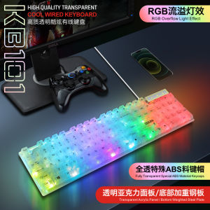 ＜1202＞  Douni KB101 Colorful Luminous RGB Transparent Keyboard Mechanical Feeling Laptop Gaming Wired Keyboard