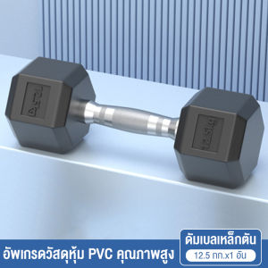 💪ดัมเบลหกเหลี่ยม💪สองต่อการสั่งซื้อ5 kg 10 kg 12.5 kg 15 kgดัมเบลยาง หกเหลี่ยม ดัมเบลหกเหลี่ยมหุ้มยาง