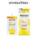 Garnier Vitamin C Sakura UV Sunscreen 7ml การ์ดิเย่ วิตามินซี ซากุระ ยูวี ซันสกรีน (1ซอง). 