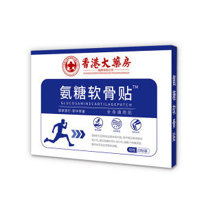✨Joint Discomfort Relief Patch/Cartilage Patch For Nutritional Supplement/Cartilage Protection/Easy Movement/Full Body Use/Elastic Fabric/Soothe Discomfort/Soothe  Hong Kong Pharmacy Glucosamine Cartilage Patch