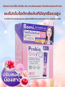 โปรไบโอติกที่ใช้งานอยู่ฟรีซดรายผงบอลโปรตีน โปรไบโอติกอีลาสติน